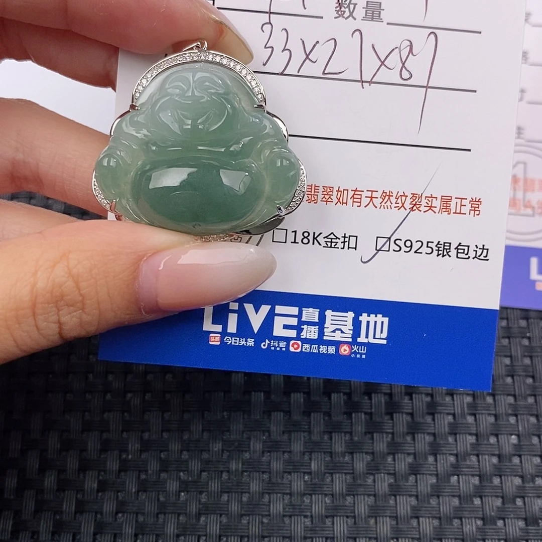 颈饰银S925镶嵌翡翠郑*钱w
