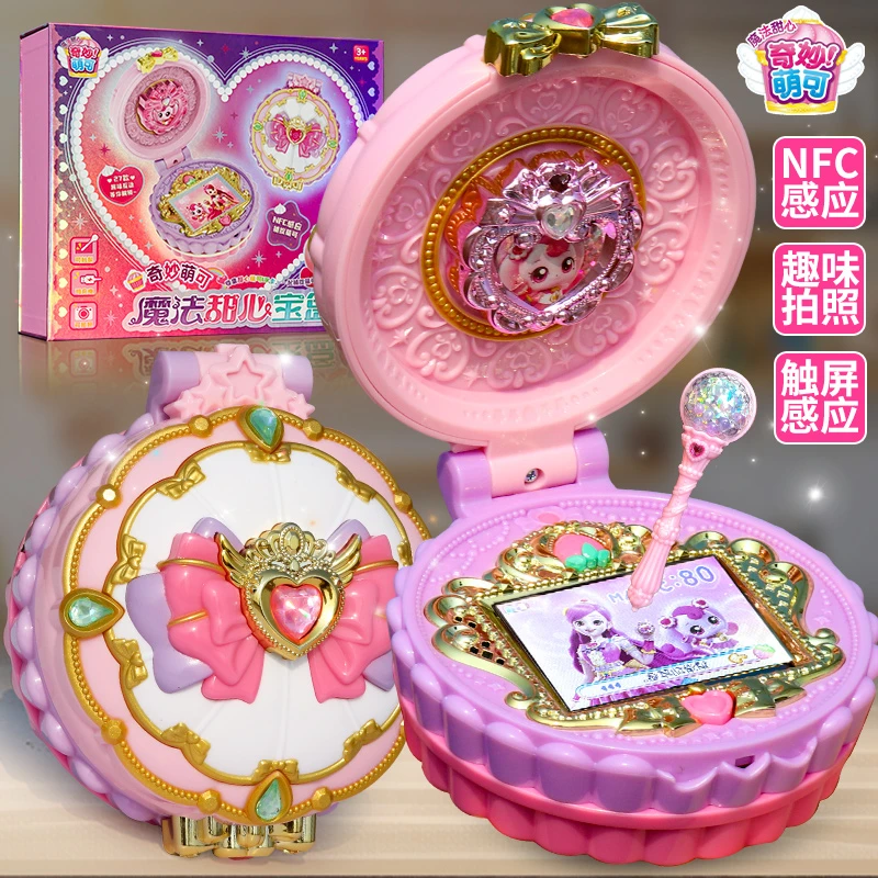 甜心宝盒奇妙萌可第六季魔法爱心系列玩具五钥匙女孩公主高端礼物