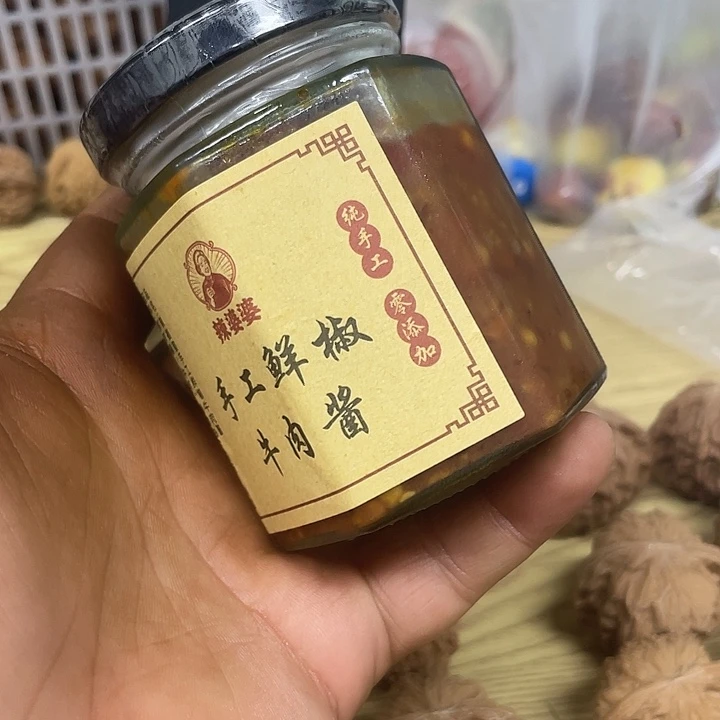 月***牙辣婆婆好吃不贵全品