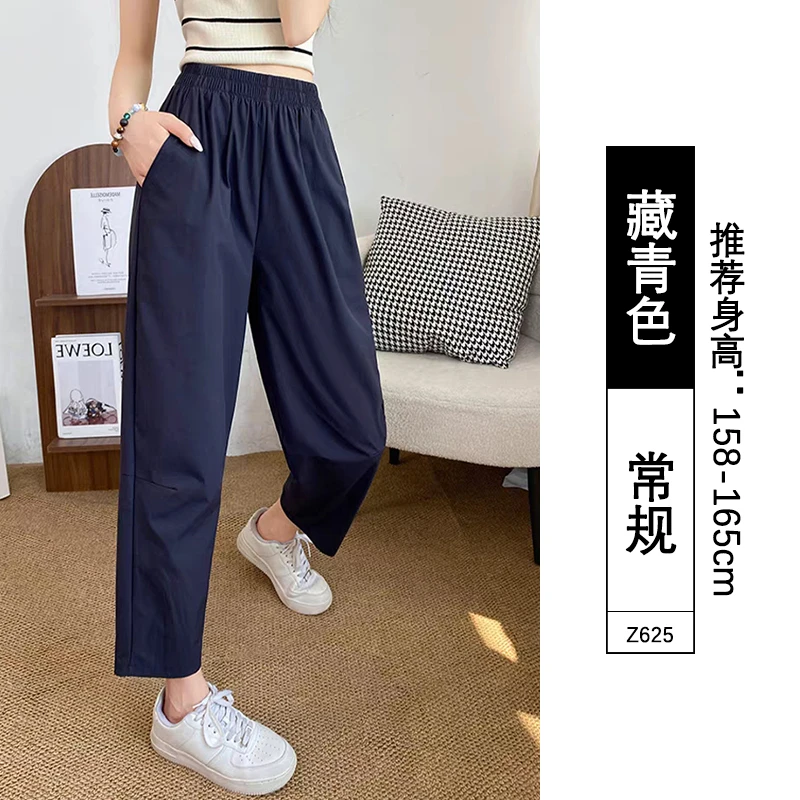 夏季薄款冰丝速干防晒哈伦裤子女宽松显瘦休闲直筒九分运动裤J