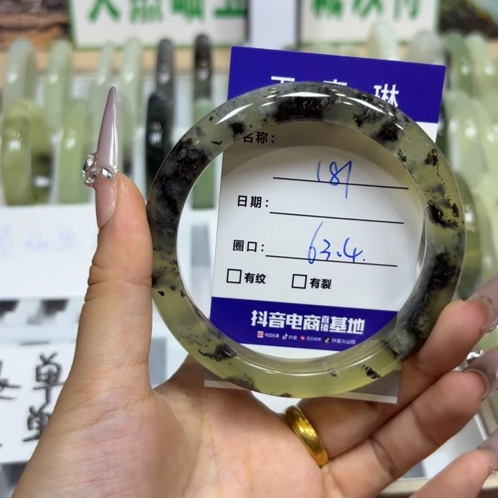 未镶嵌岫玉手镯天然