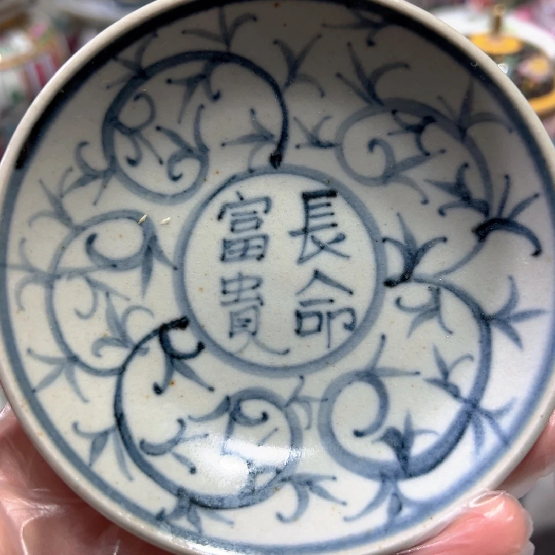 景德镇陶瓷艺术瓷器铜