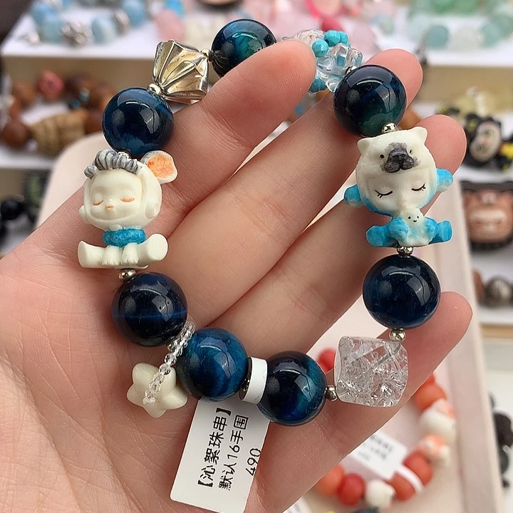 非金属蓝色sp手串