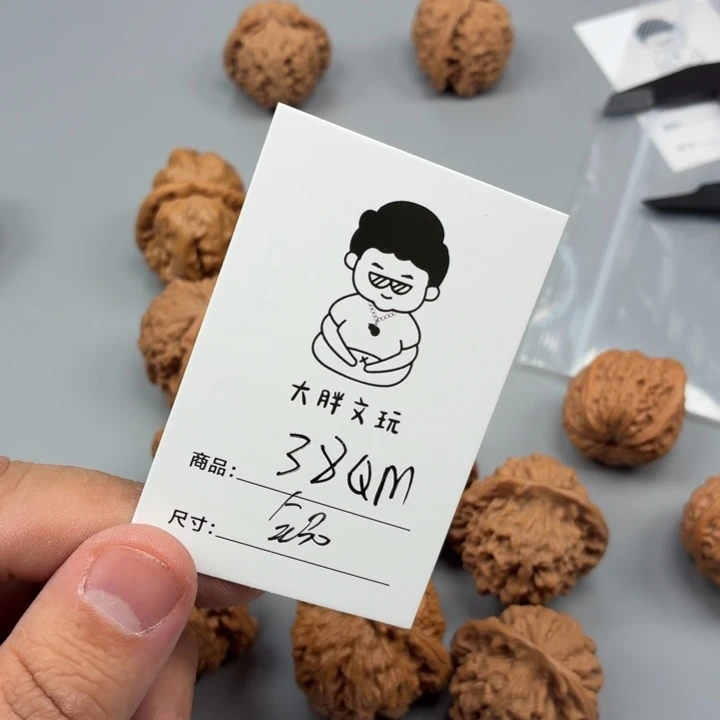 把件文玩核桃38秦闷