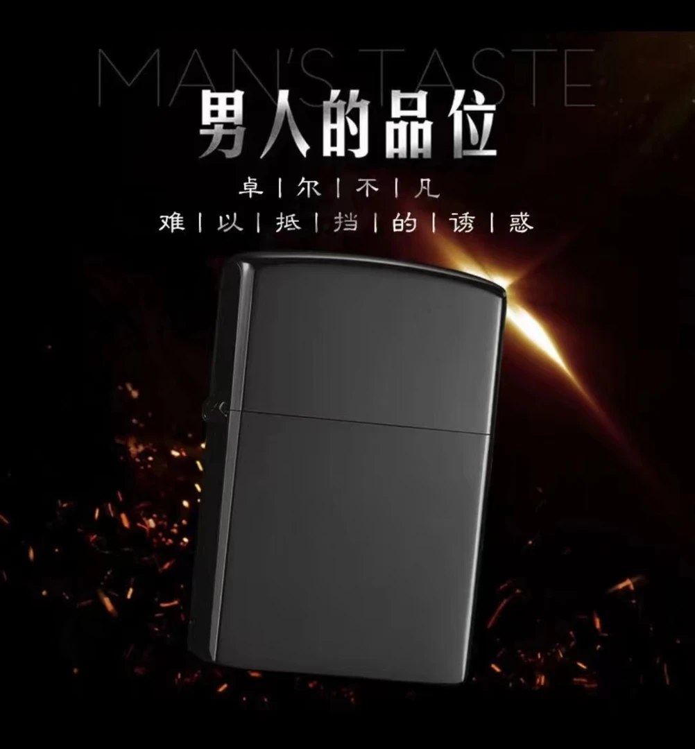 老式砂轮煤油金属打火机驾车外出防风打火机  {不含煤油}