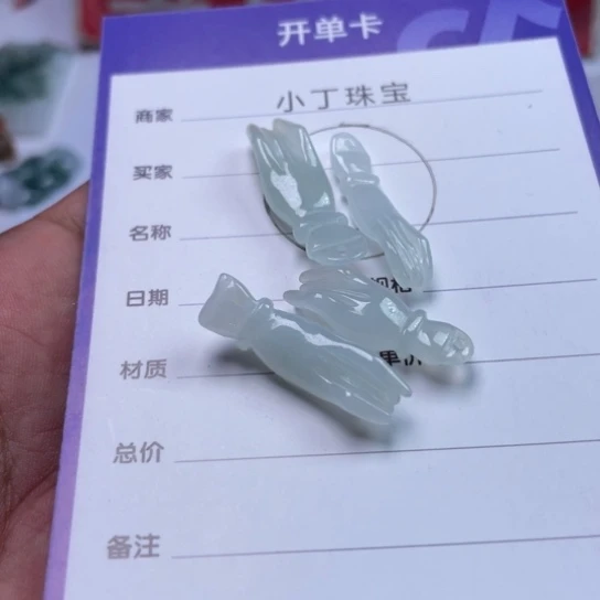 翡翠挂件未镶嵌多样性发货拍一发一