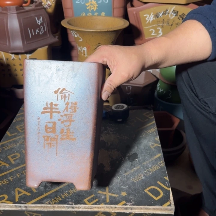 紫砂花盆紫砂花盆