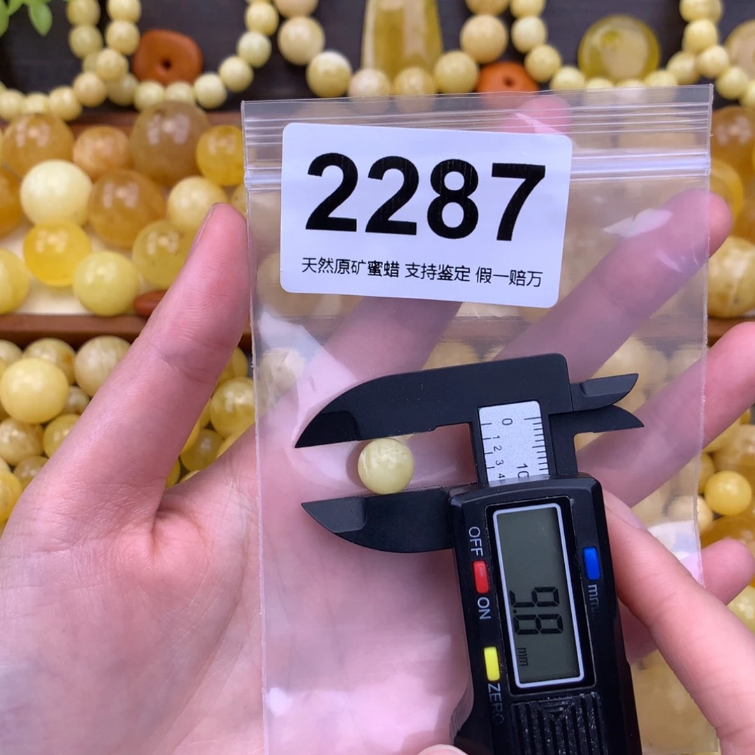 未镶嵌琥珀珠宝奇石