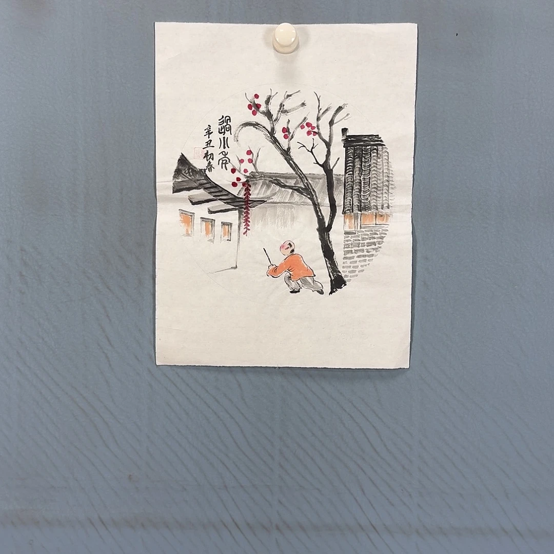 国画272 牡丹一如你初来