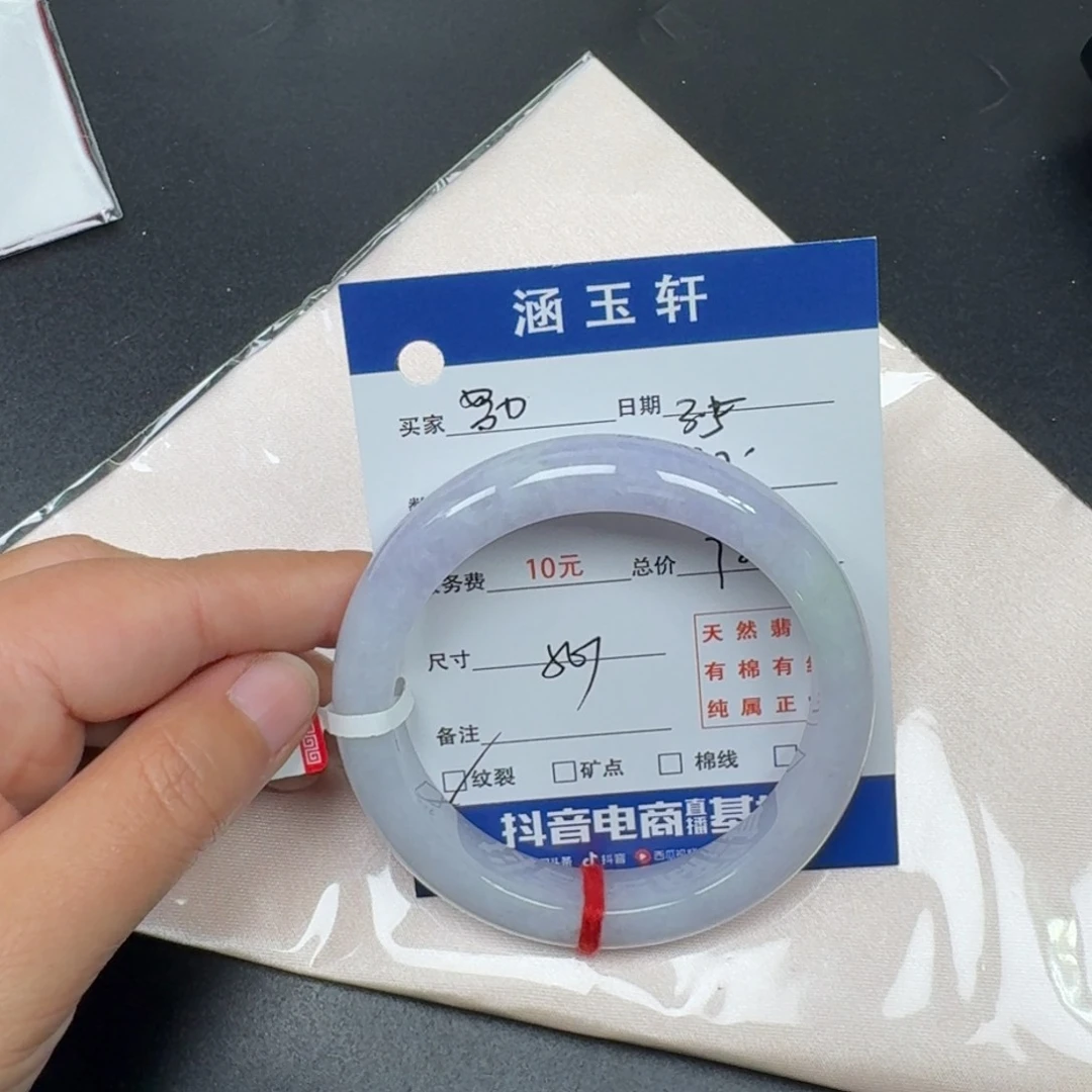 翡翠手镯未镶嵌努**活