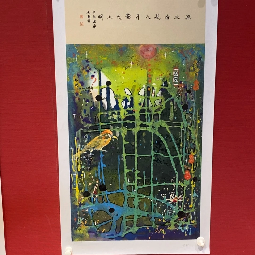 国画文化元素国画艺术