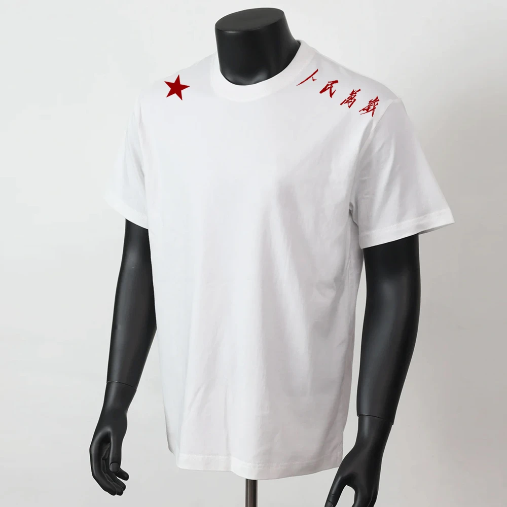 人民万岁国潮纯棉T恤毛体印花短袖青年男女款夏季男圆领百搭上衣