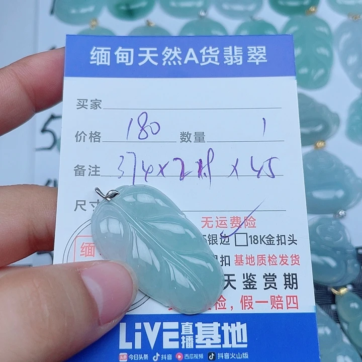 吊坠(不含链)18K金镶嵌翡翠缅甸a货翡翠