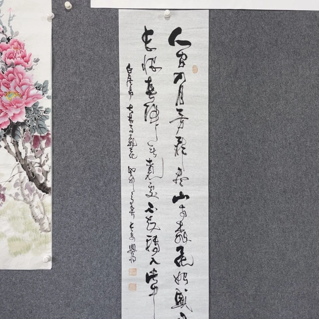书法87岁卜凤阳老师作品