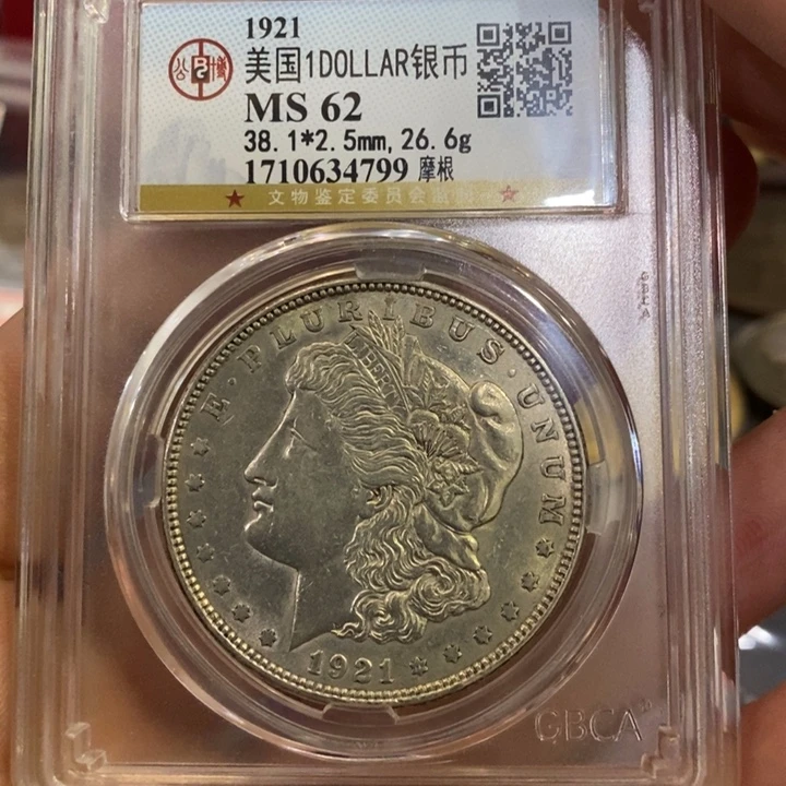 用***2银Ag900F如图一个纪念银币