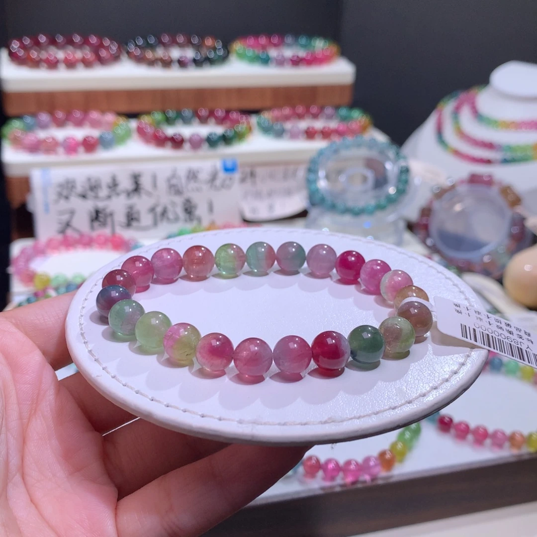 手链未镶嵌碧玺碧玺