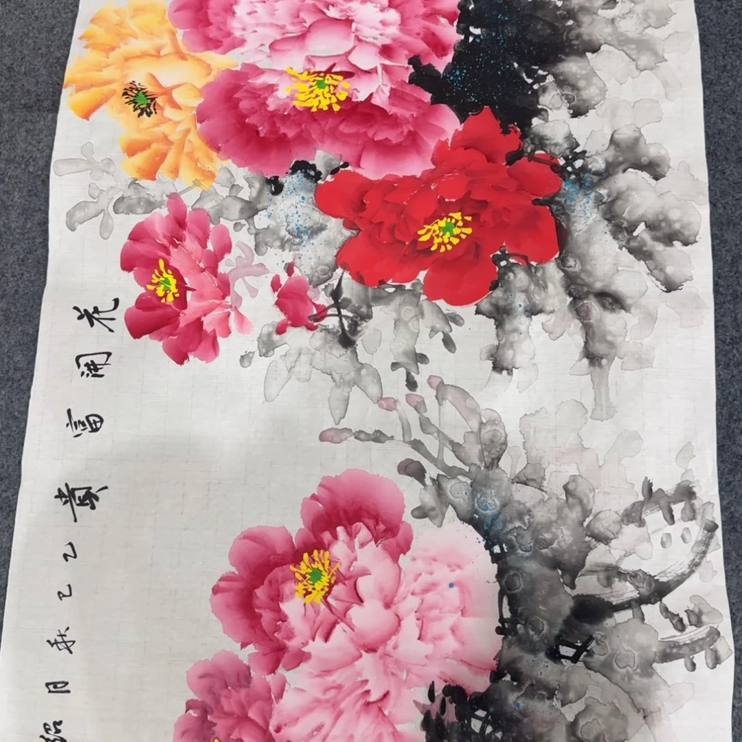国画我也不知道我为什么