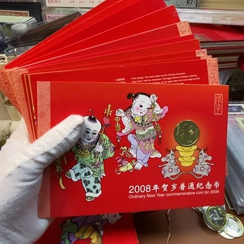其他普通金属一轮生肖卡册套装，，，，，，，