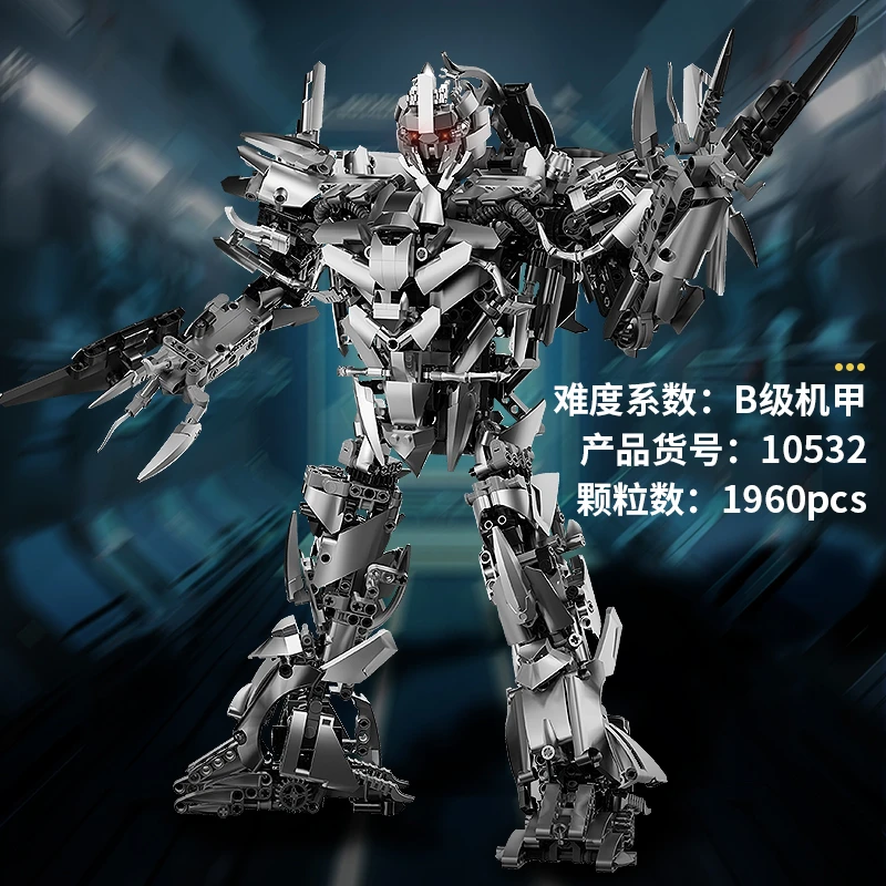 【光哥精选】K盒子10532变形金刚威震天积木拼装机甲男孩玩具1