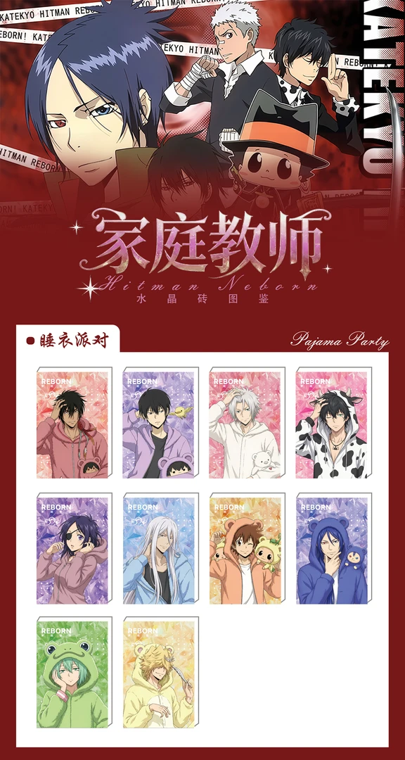 《家庭教师》柯式内印新款高工艺精美亚克力系列水晶砖12*8*1.5CM