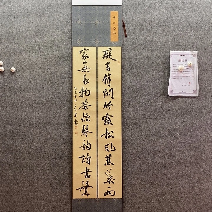 书法书法作品多次参加全国