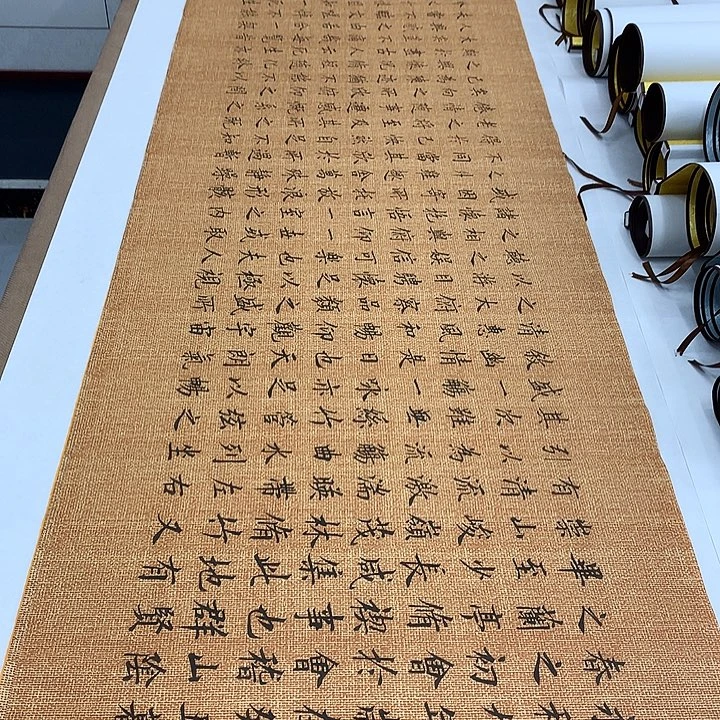 书法兰亭序李淦收藏