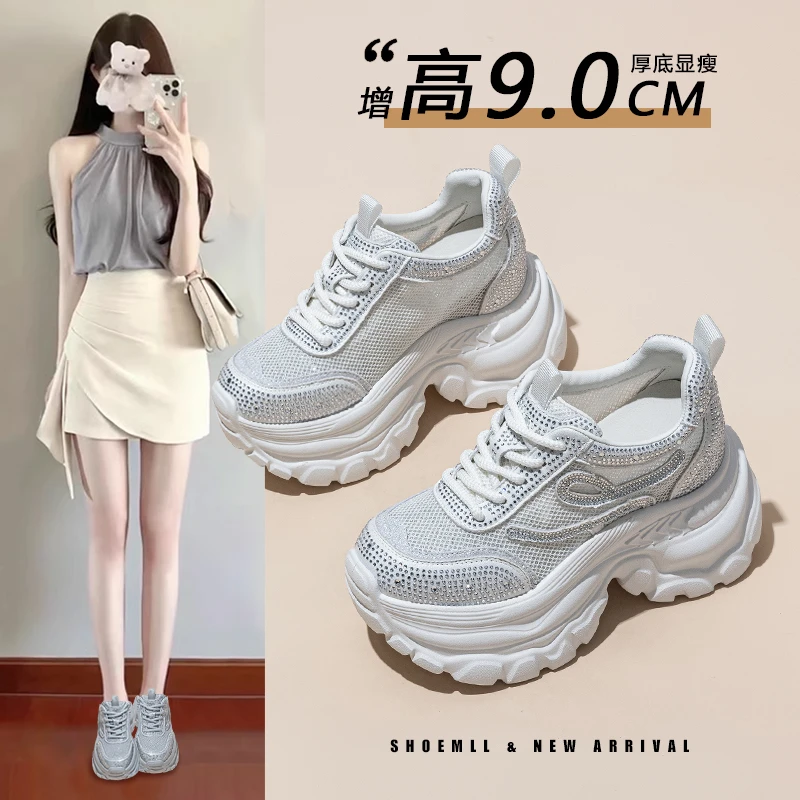 增高9cm老爹鞋女2025年夏季舒适百搭松糕鞋厚底透气休闲鞋0897-1