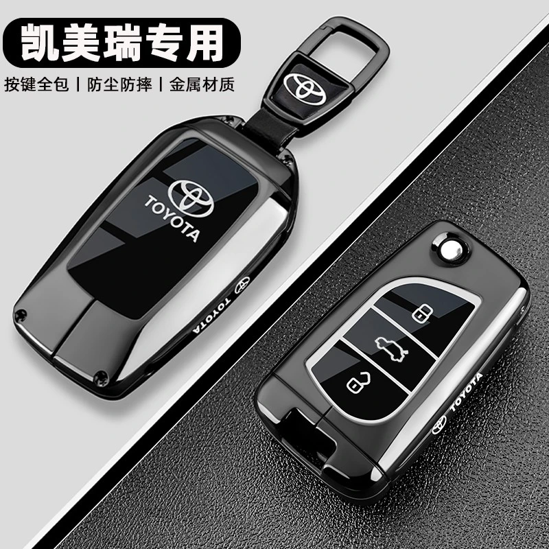 丰田凯美瑞钥匙套24/25新款第八代九代男双擎尊贵版高级金属壳扣