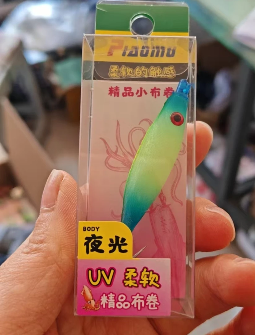 海钓八爪小布卷鱿鱼吹筒夜光钓鱼钩手工线绑进口伞钩吹筒假饵杀器