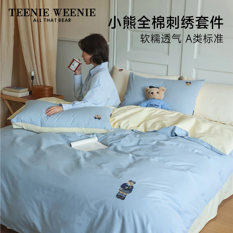 TeenieWeenie小熊A类全棉水洗棉四件套2025新款亲肤透气纯色套件