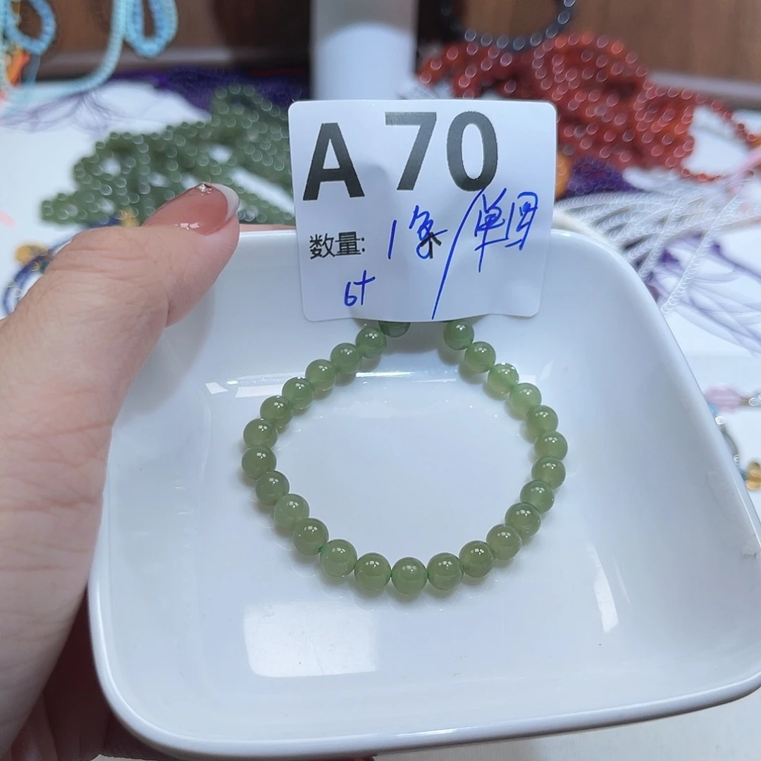 未镶嵌和田玉珠宝半成品A70。