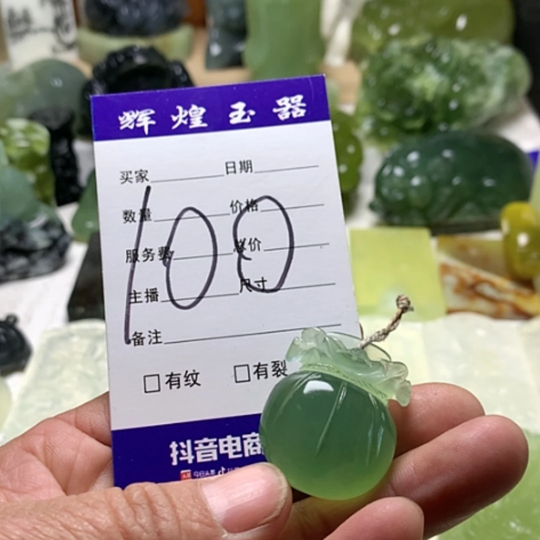 【闪购商品】蛇纹石玉颈饰合金