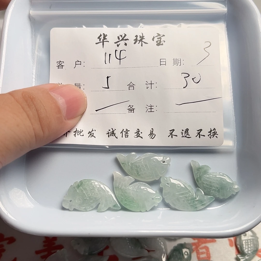 1***0颈饰未镶嵌翡翠天然翡翠