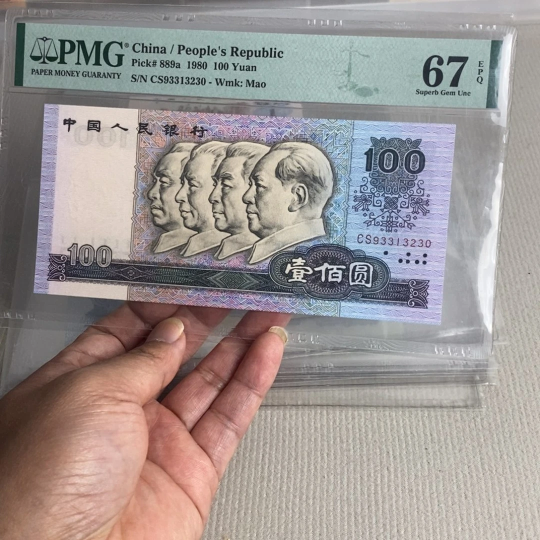 四版币后67分无47