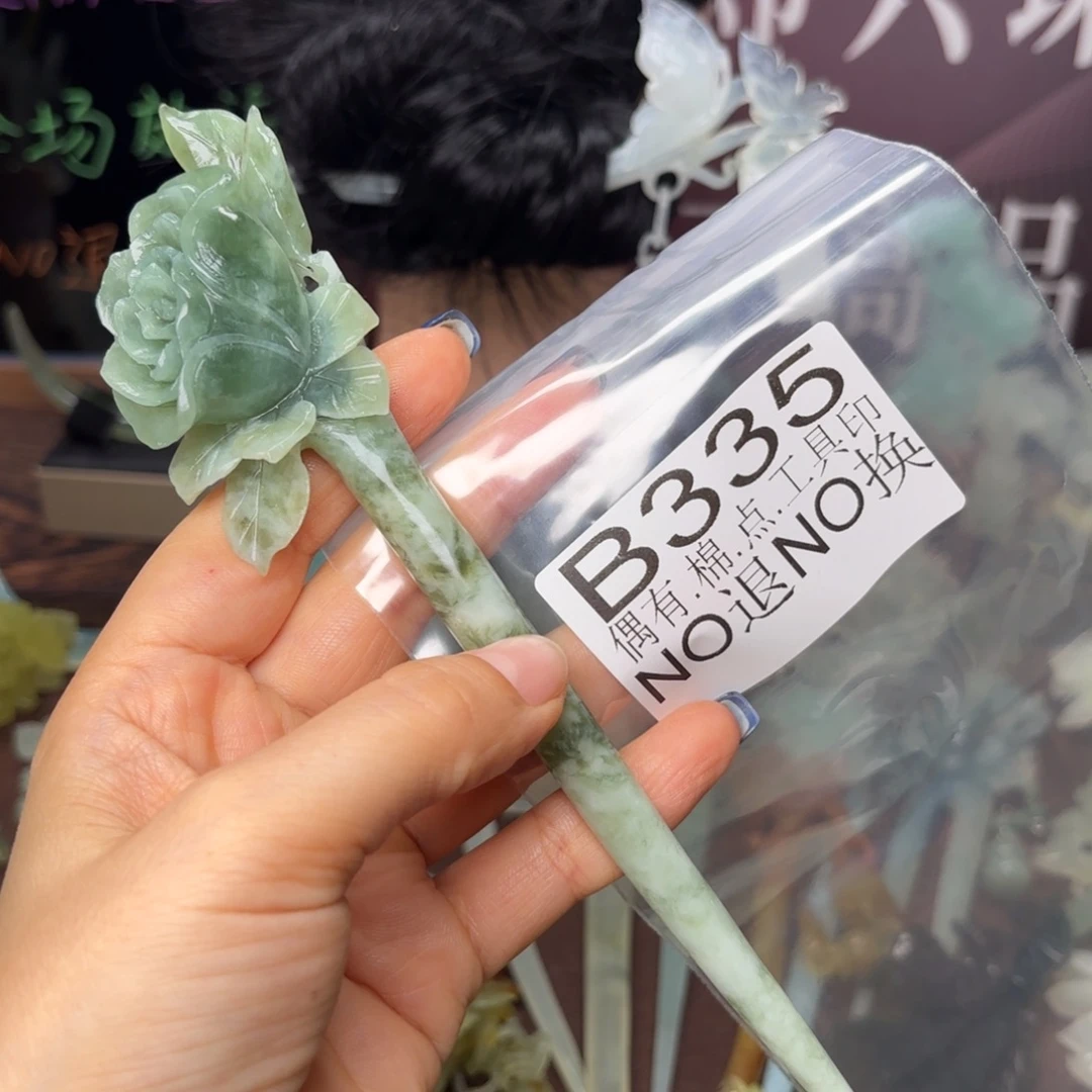 插***雪蛇纹石玉合金发饰