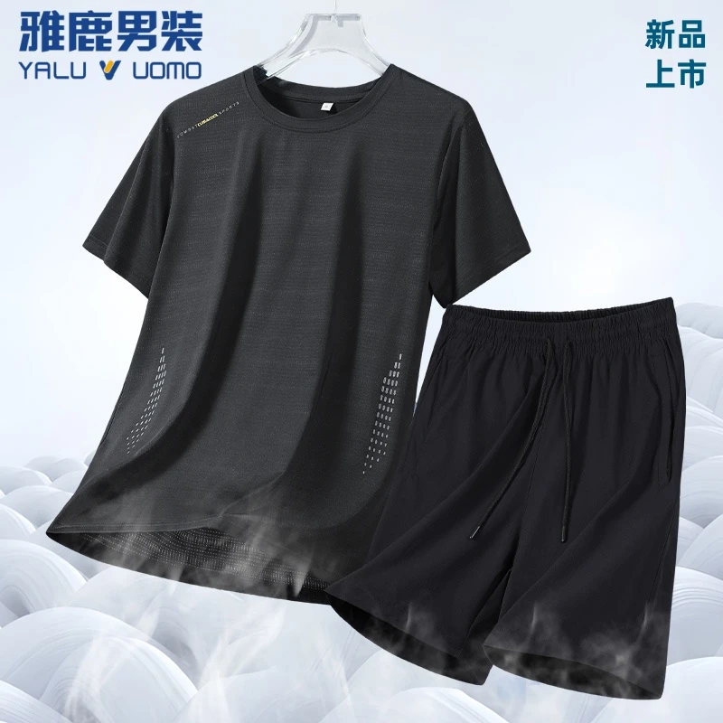 雅鹿男装夏季男士休闲运动套装薄款透气快干短信T桖弹力冰丝短裤