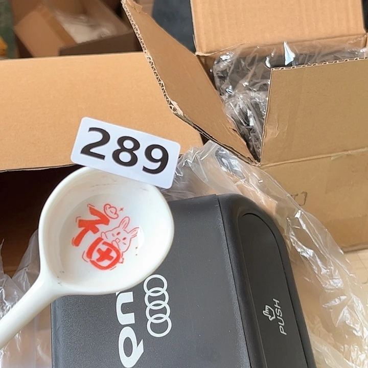 闪购商品……………………