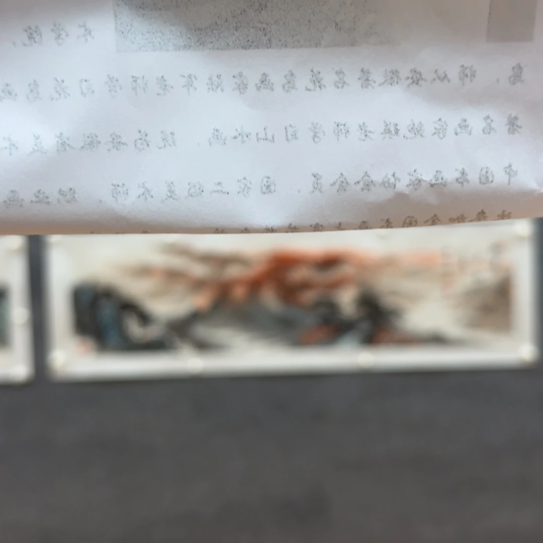 国画四尺对开山水作品