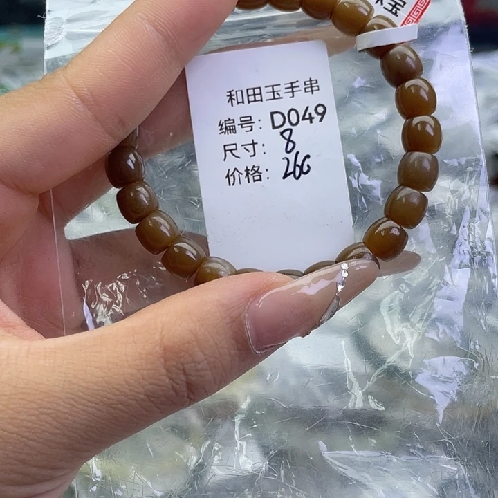 和田玉未镶嵌手串