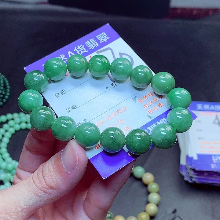 翡翠未镶嵌毛衣链