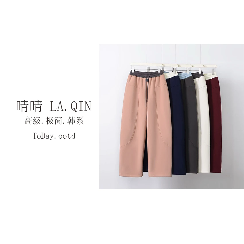 晴晴家-【五色弯刀裤】韩系慵懒感休闲百搭撞色裤抽绳弯刀裤4906
