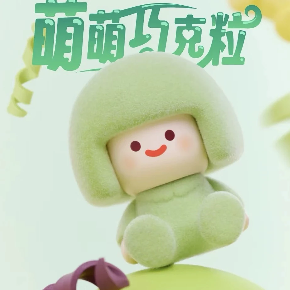 【Do米乐拆盒】迷你麦格萌萌巧克力系列萌粒盲袋创意可爱潮玩