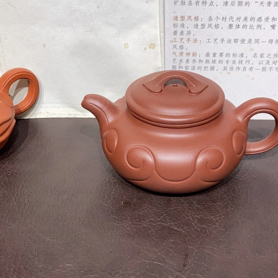 香***飘茶壶紫砂黄金段全手容量