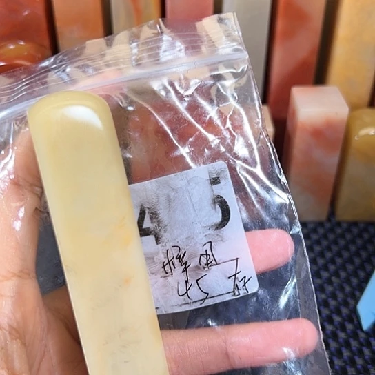 【闪购商品】寿山石印石梓****y老挝石