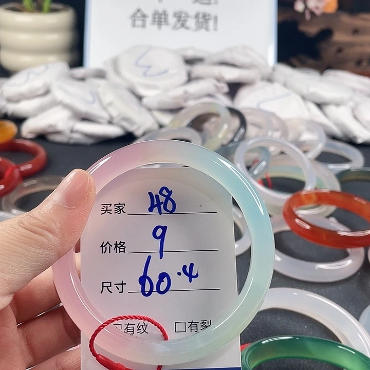 玛瑙/玉髓未镶嵌手镯