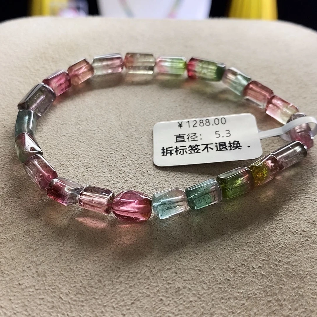 未镶嵌手链碧玺西瓜糖豆
