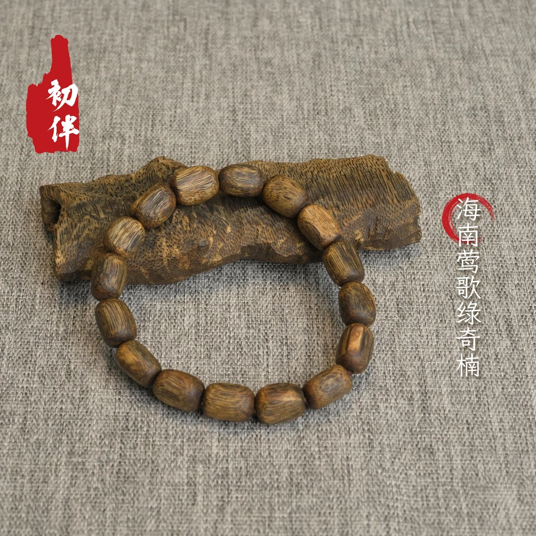 沉香【95分沉，香味外放】奇楠8mm桶珠单圈手串 多样性发一 F030807