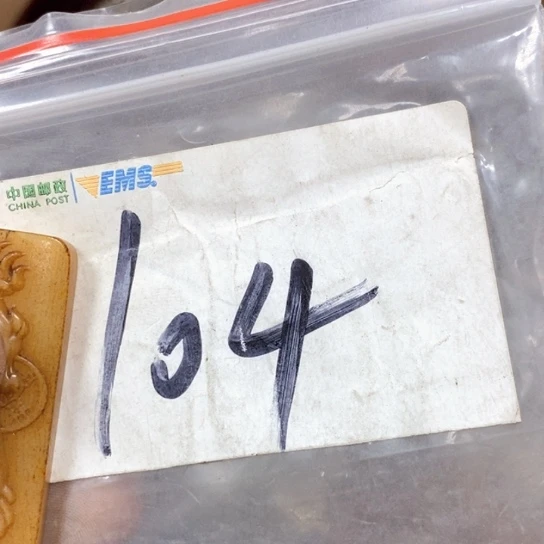 东***c金属66最美古村专属链接