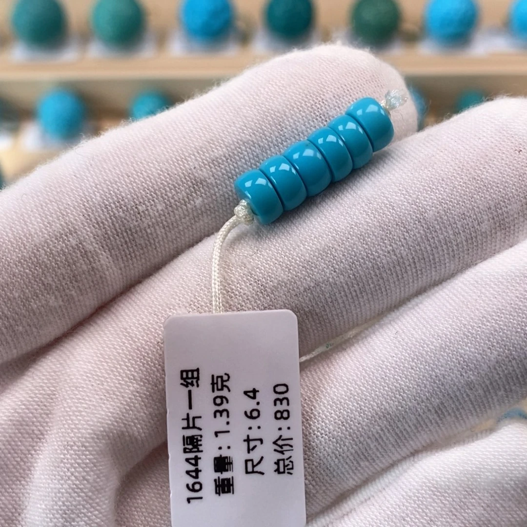 A***~绿松石未镶嵌精品高瓷绿松石哦