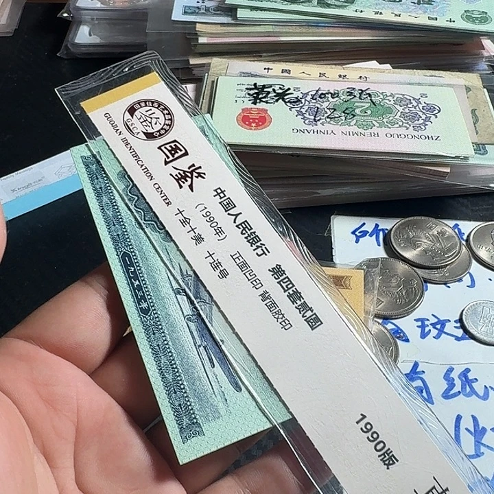 全新0.1刀货一刀百连号码随机………………